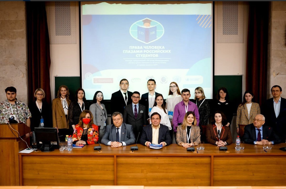 Магистранты  Консорциума и МЗПЧ из УрГЮУ успешно выступили на конкурсе «Права человека глазами российских студентов»