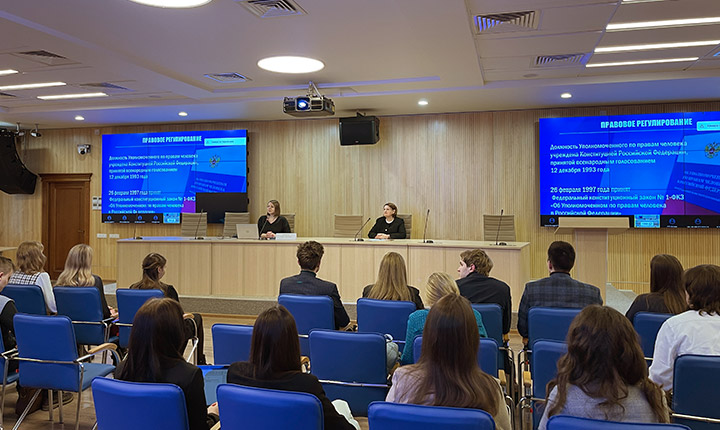 Practice-oriented lecture hall for university students in the House of Human Rights