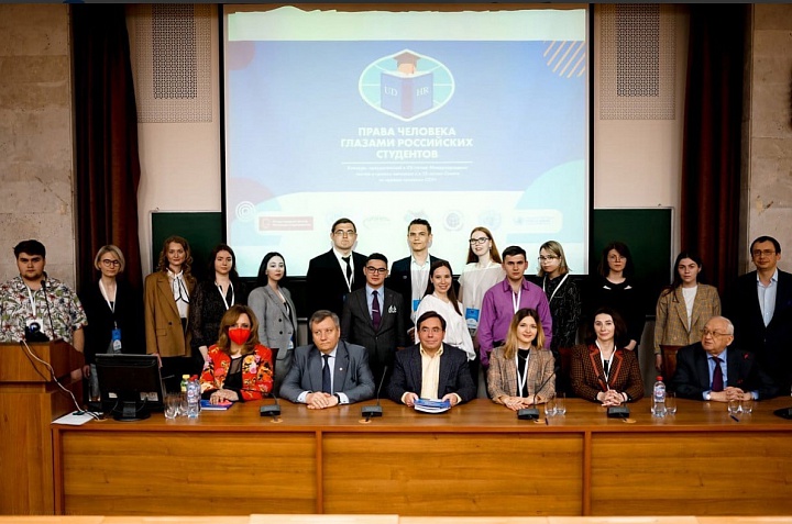 Undergraduates of the Consortium and MHRCH from USGUU successfully performed at the competition "Human Rights Through the Eyes of Russian Students"