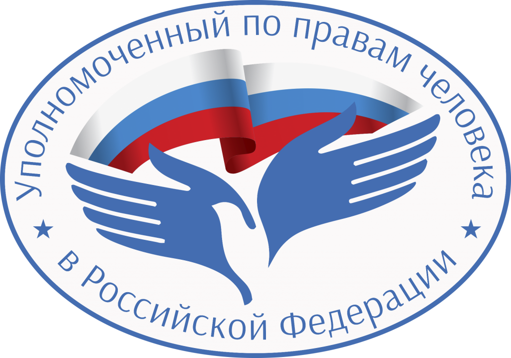 The Ombudsman in the Russian Federation